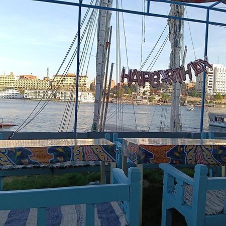 Onaty Narty Guest House Ασουάν Εξωτερικό φωτογραφία